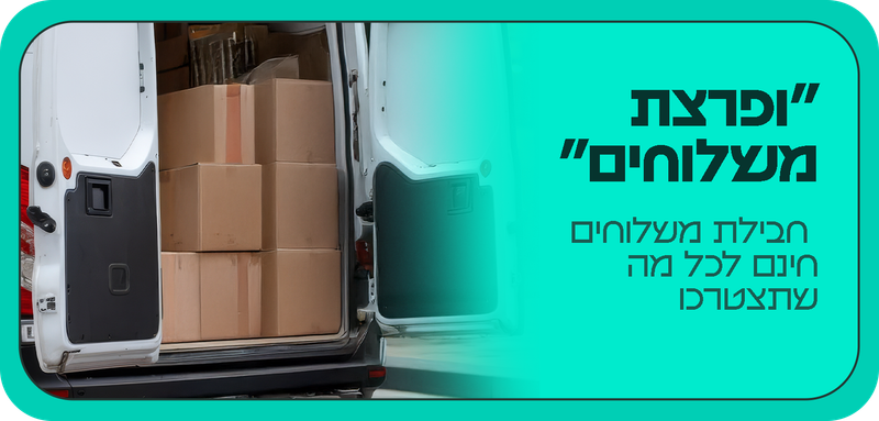 באנר 5